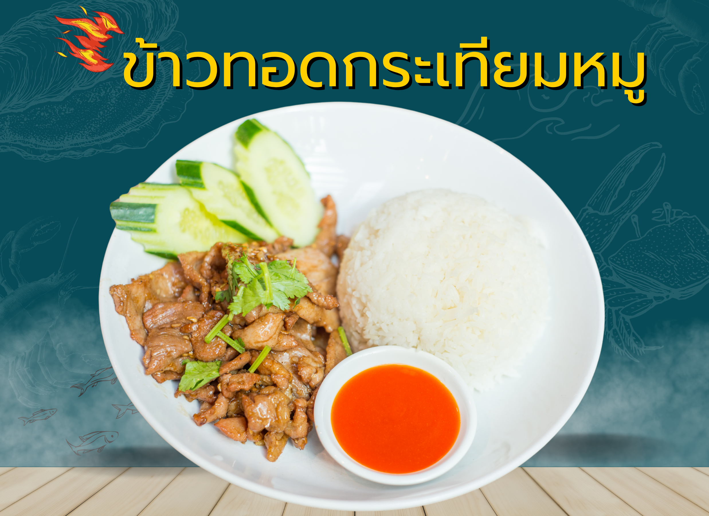 food